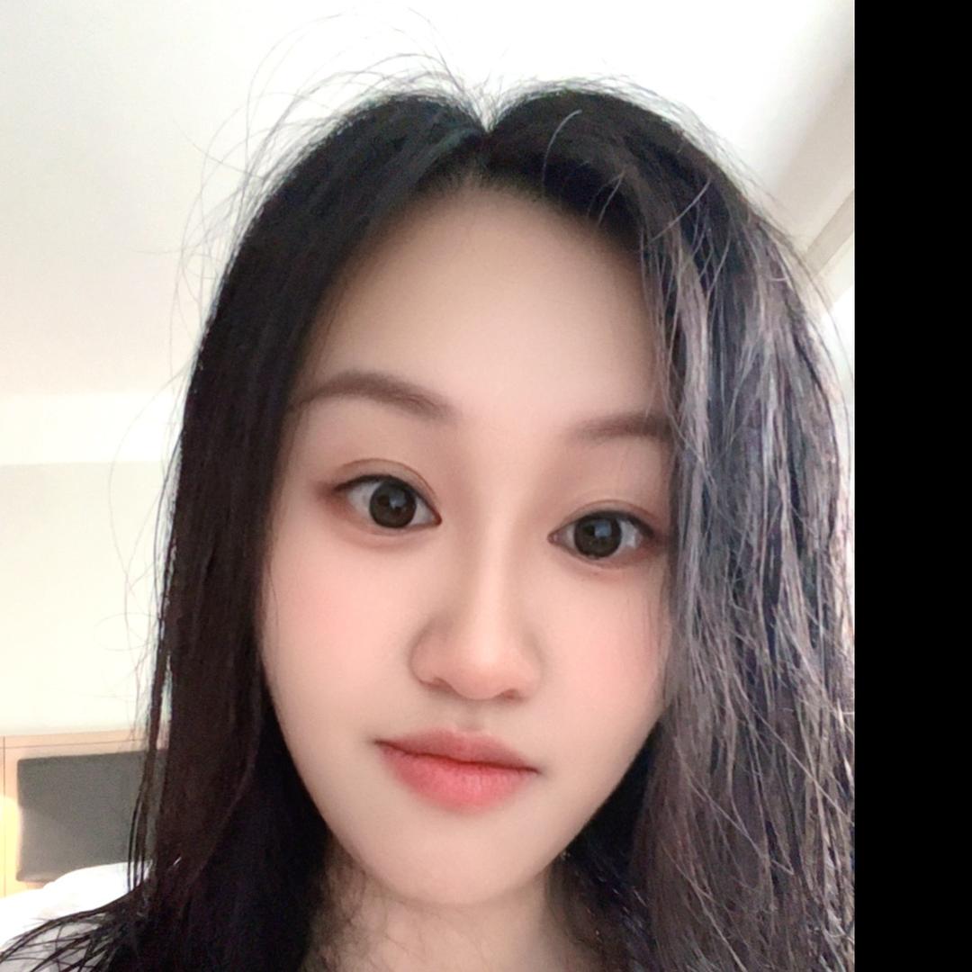 珺