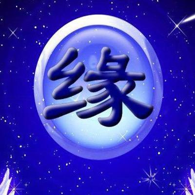 蕴含