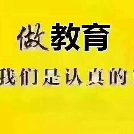 育杰