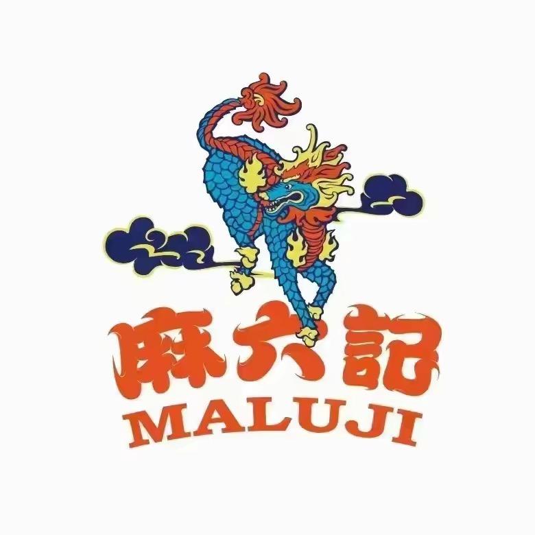 昆明麻六记(同德店)