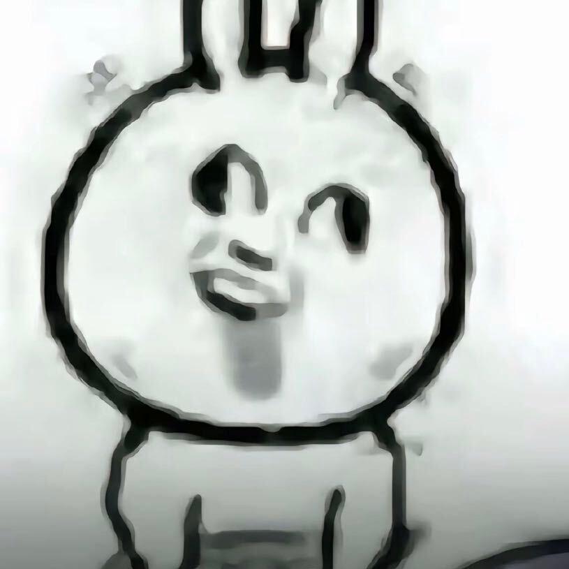 好吧