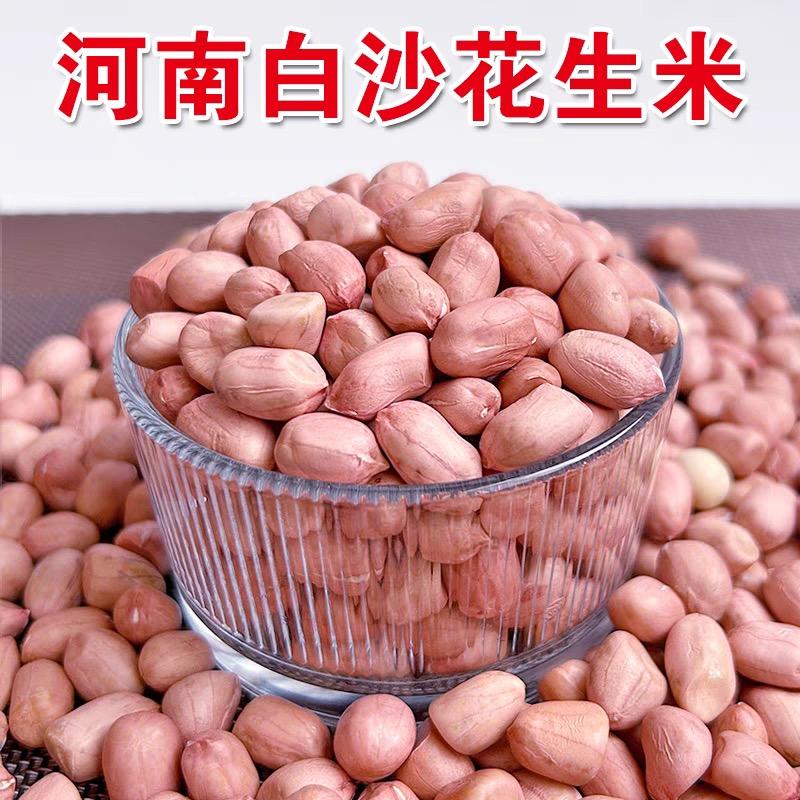 小鸥农产品