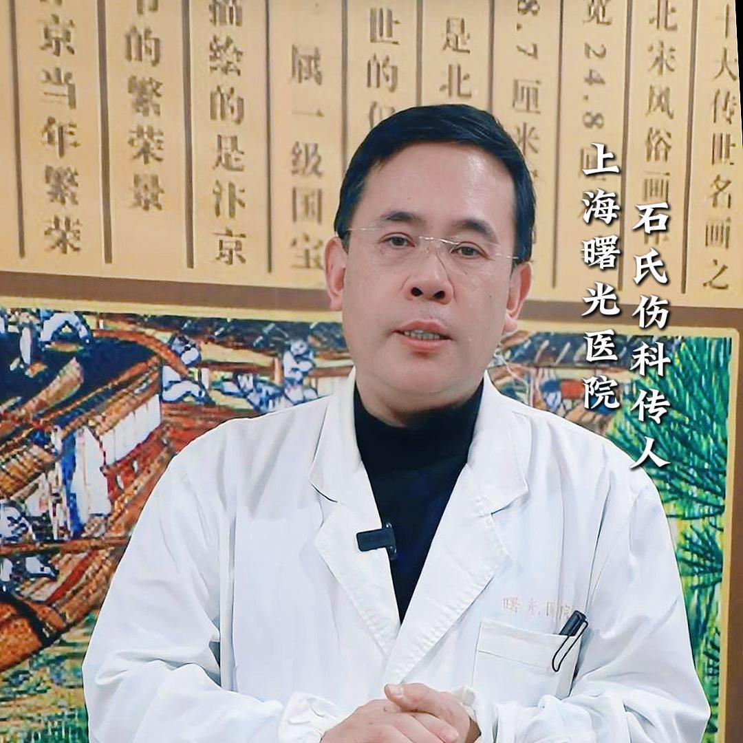 中医骨伤科陈东煜