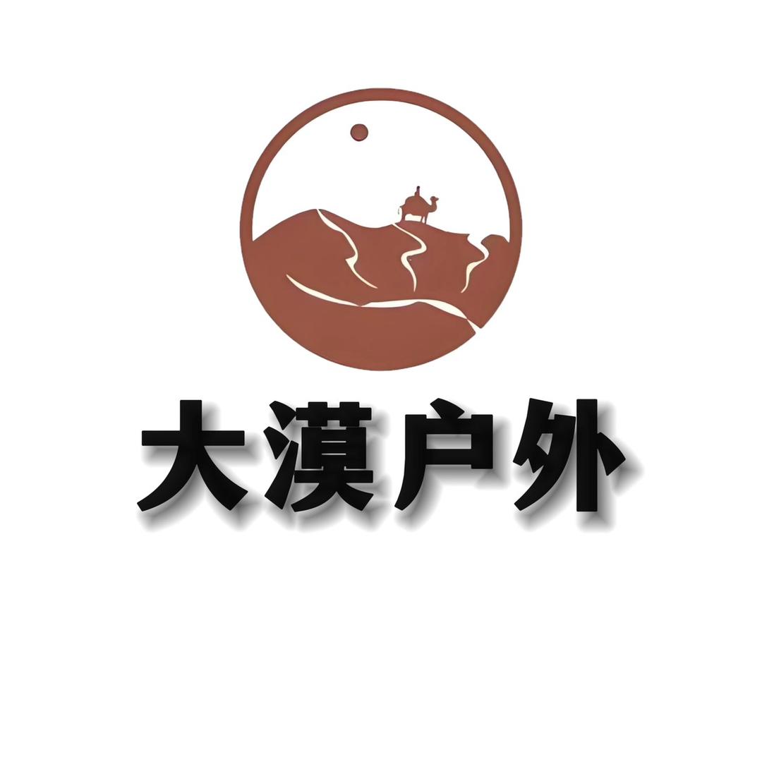 大漠户外装备