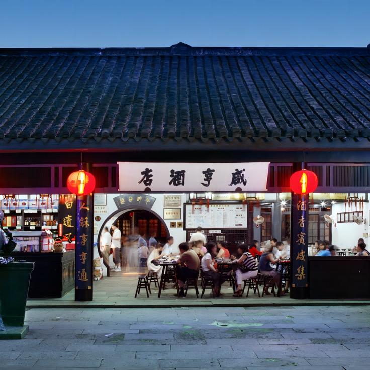 咸亨酒店食品专卖店绍兴太雕黄酒