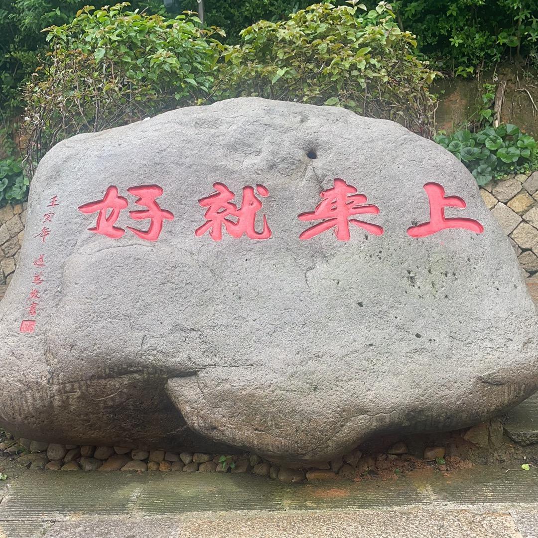 潮汕人