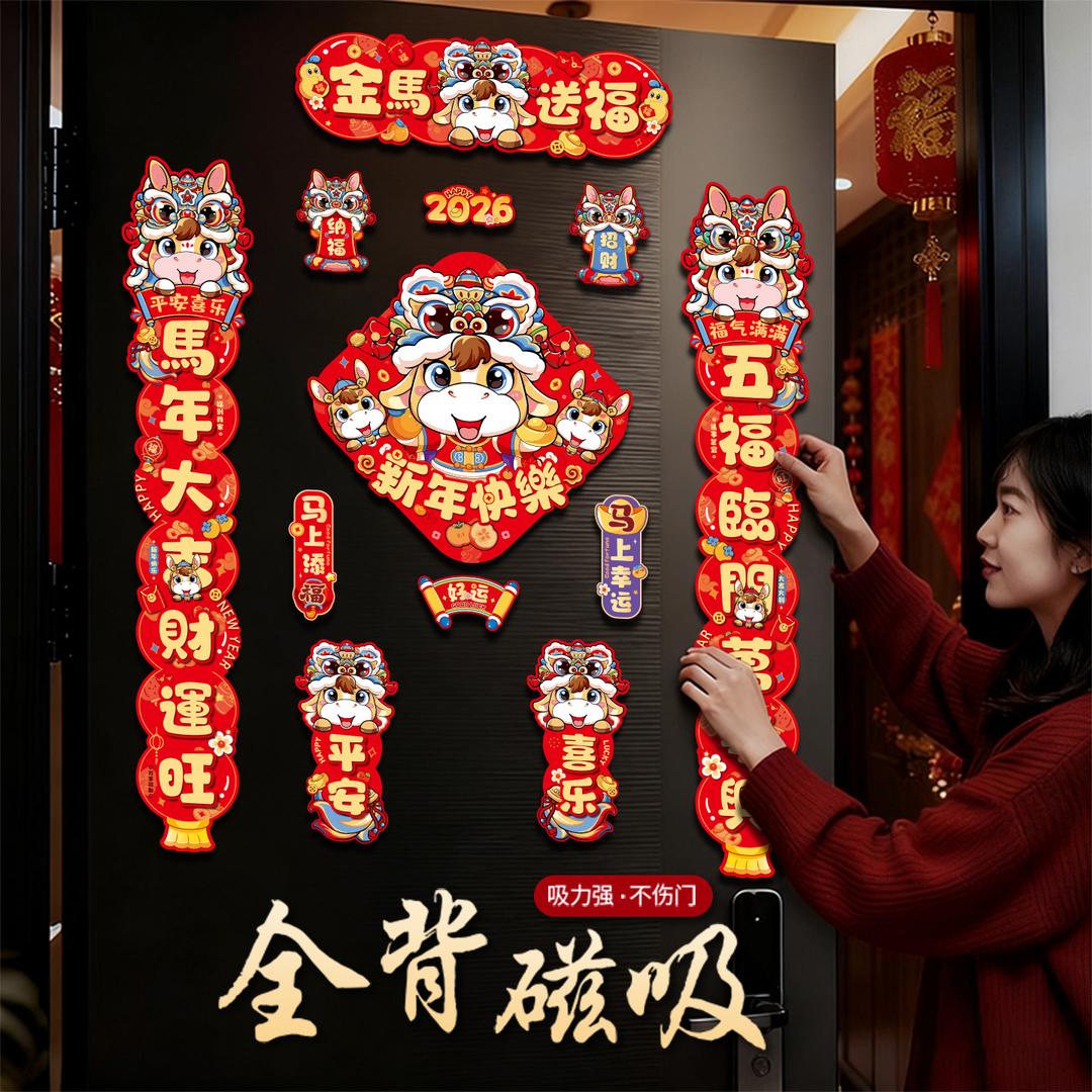 悦小七猫约节日用品专卖店