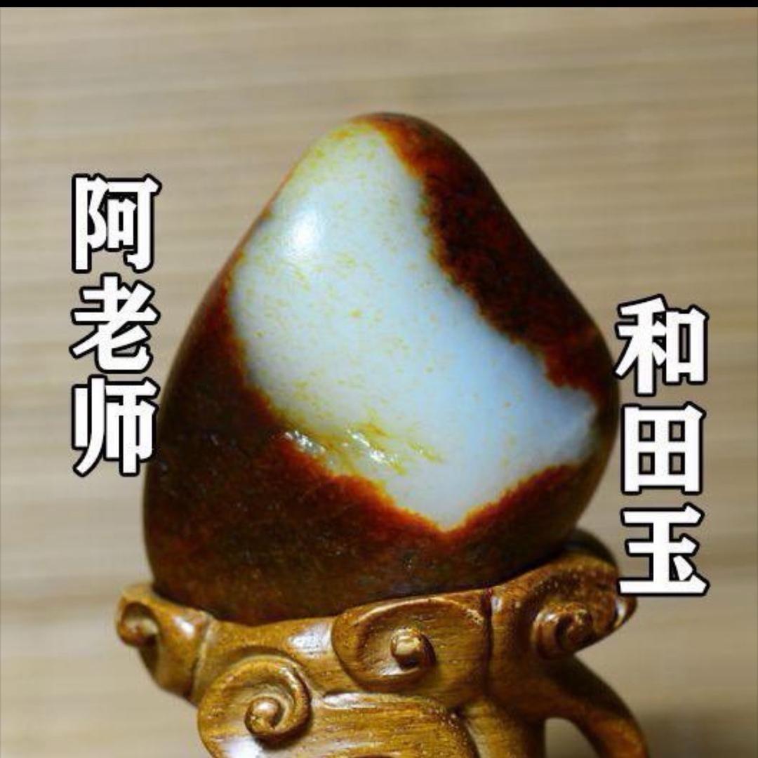 阿老师。
