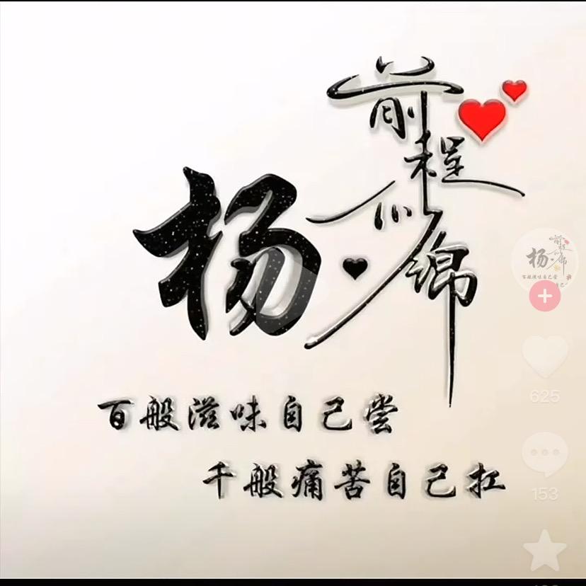 三台财哥爱唱歌🎤