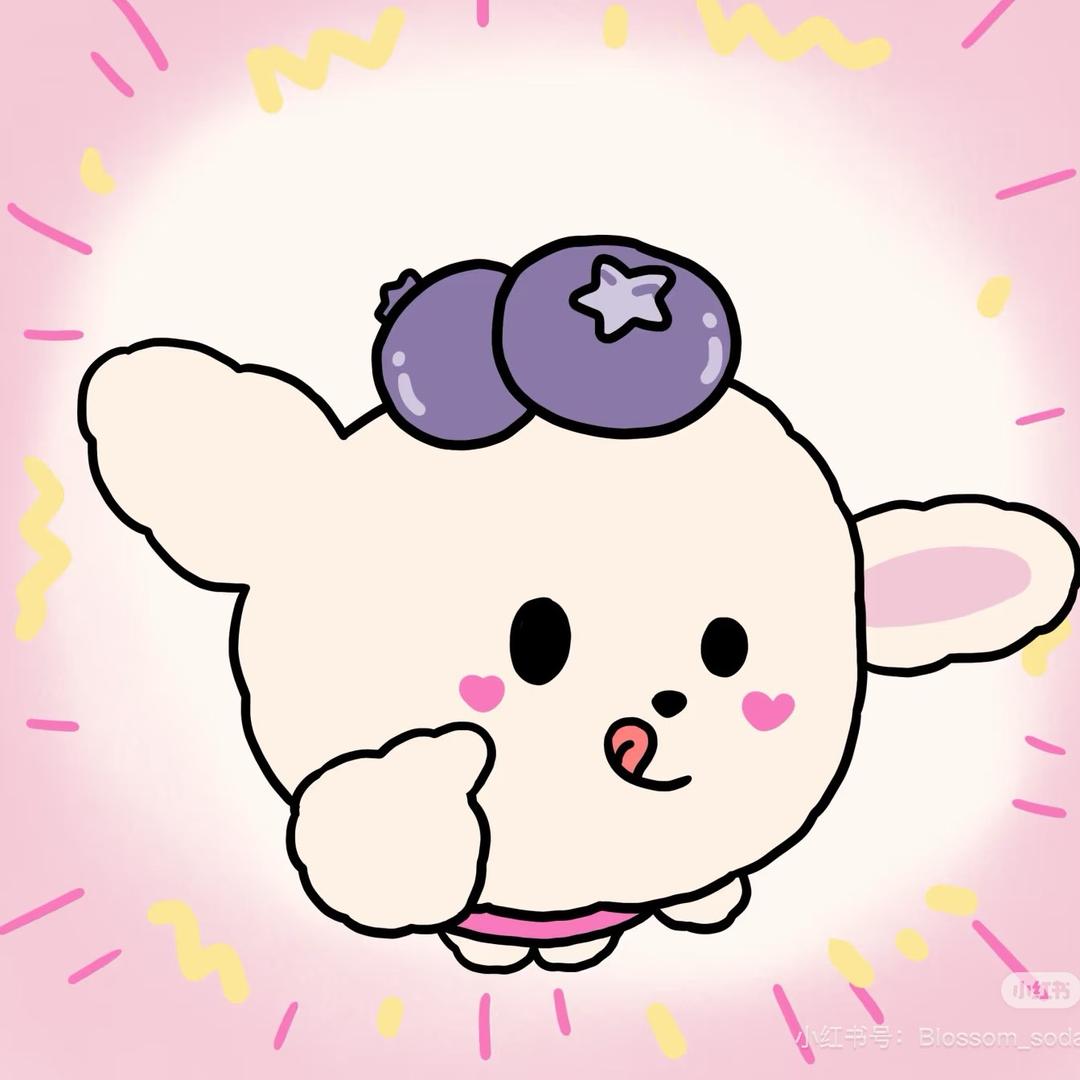 蓝莓大王🫐