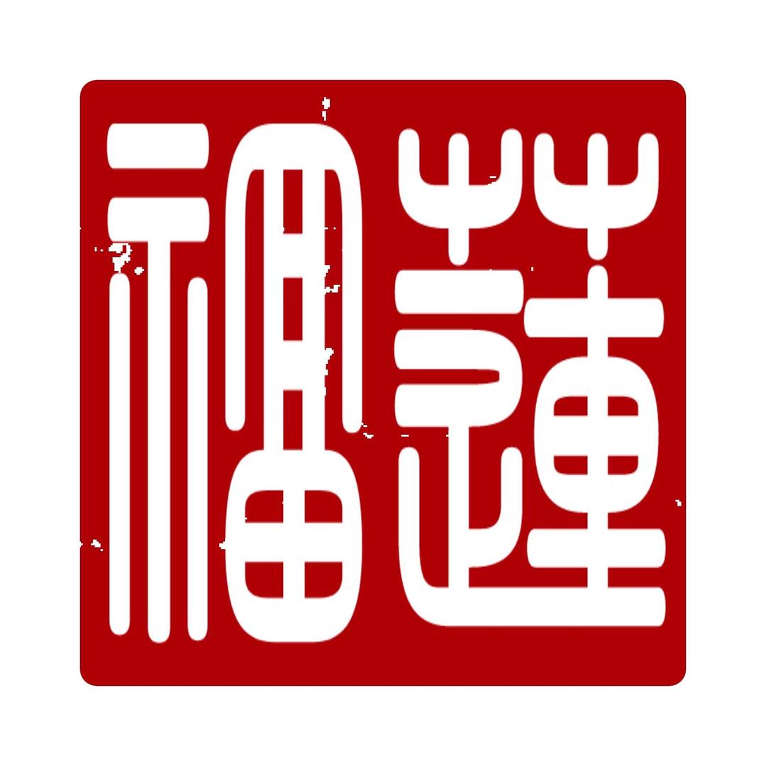 恬恬媽