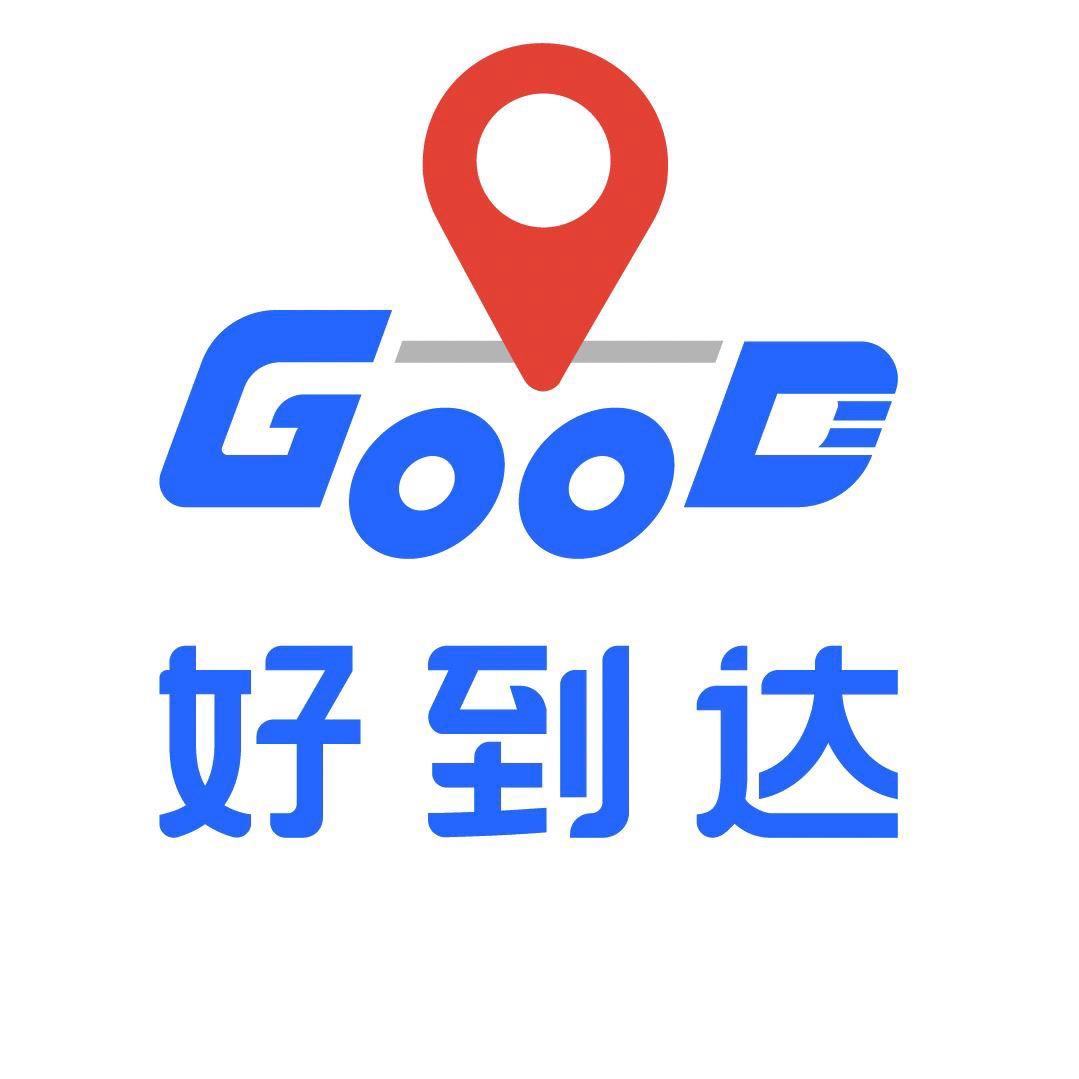 好到达货车专业导航