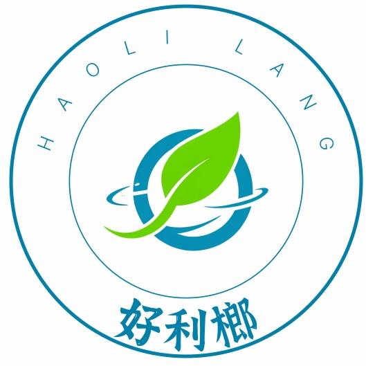 好利榔
