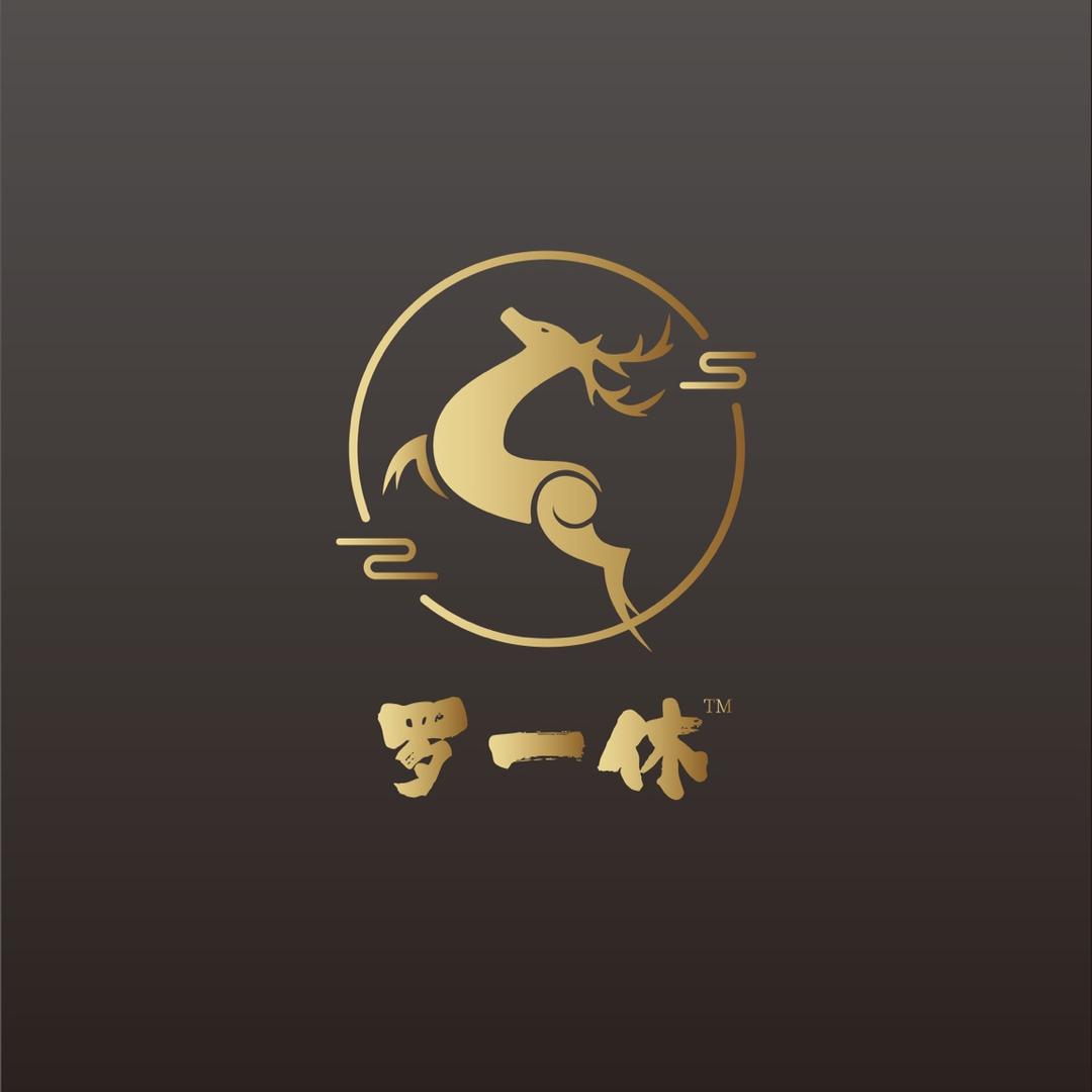 罗一休高定