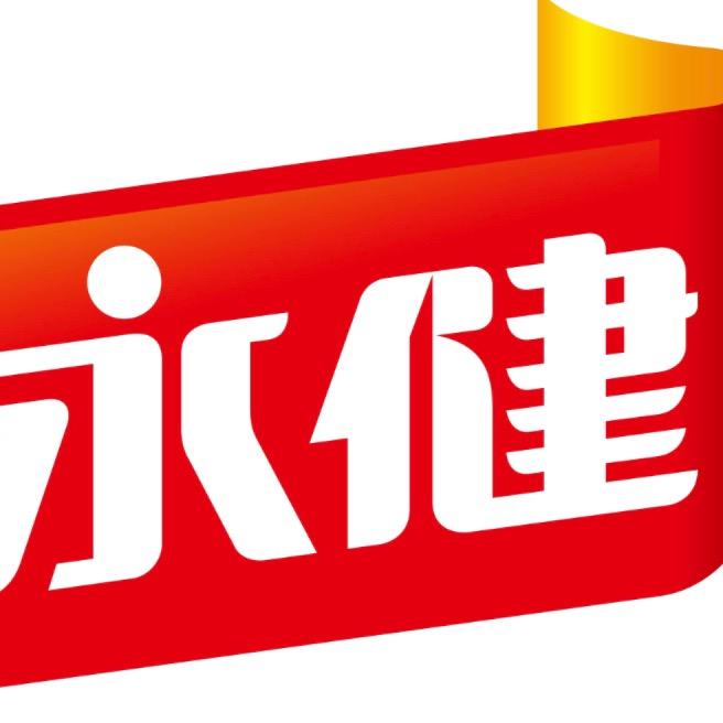永健辰晨