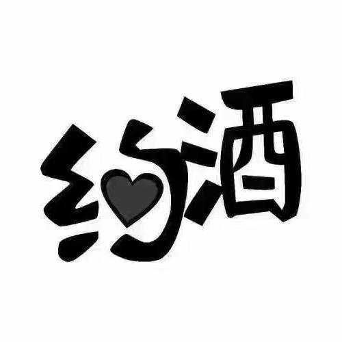 潍坊商务娱乐接待