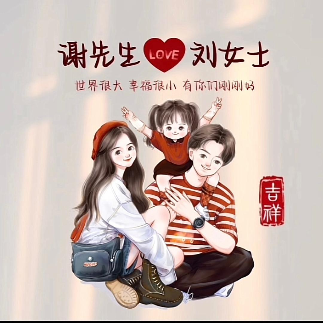 小谢同学xf