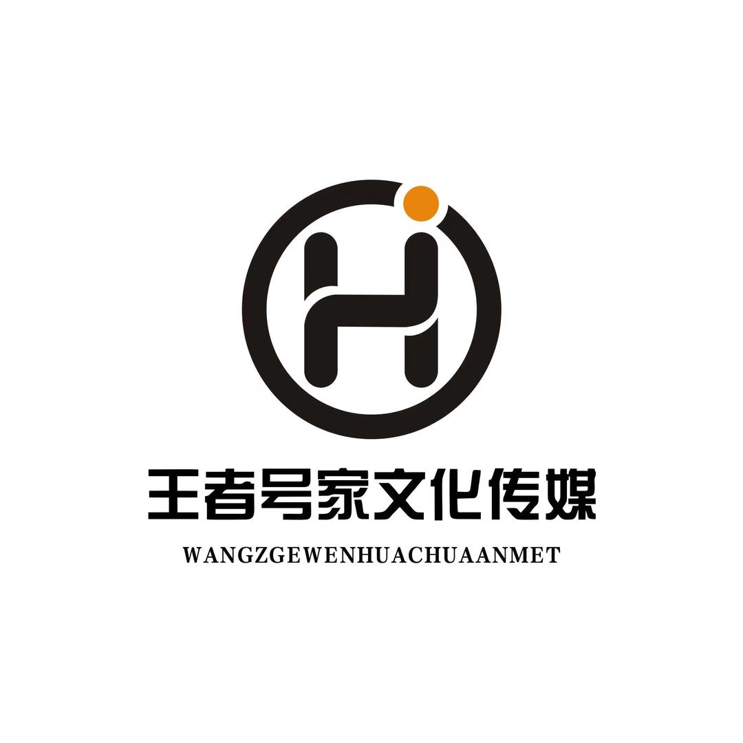 📮意见投递箱【王者号家文化传媒】