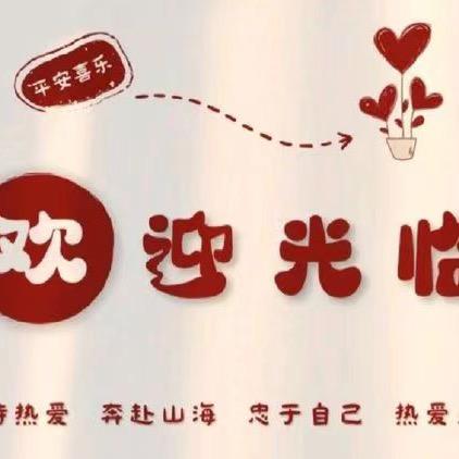 七日冰鲜