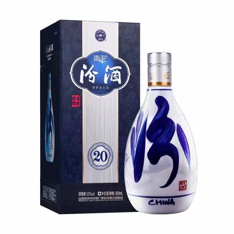 汾酒杏花村纯粮酒