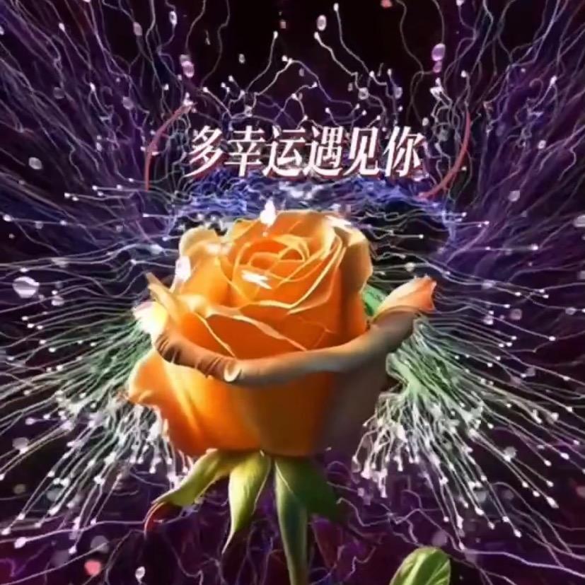 英子