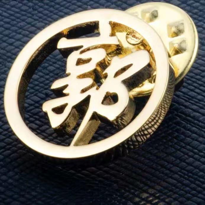 影刃（砥砺前行）