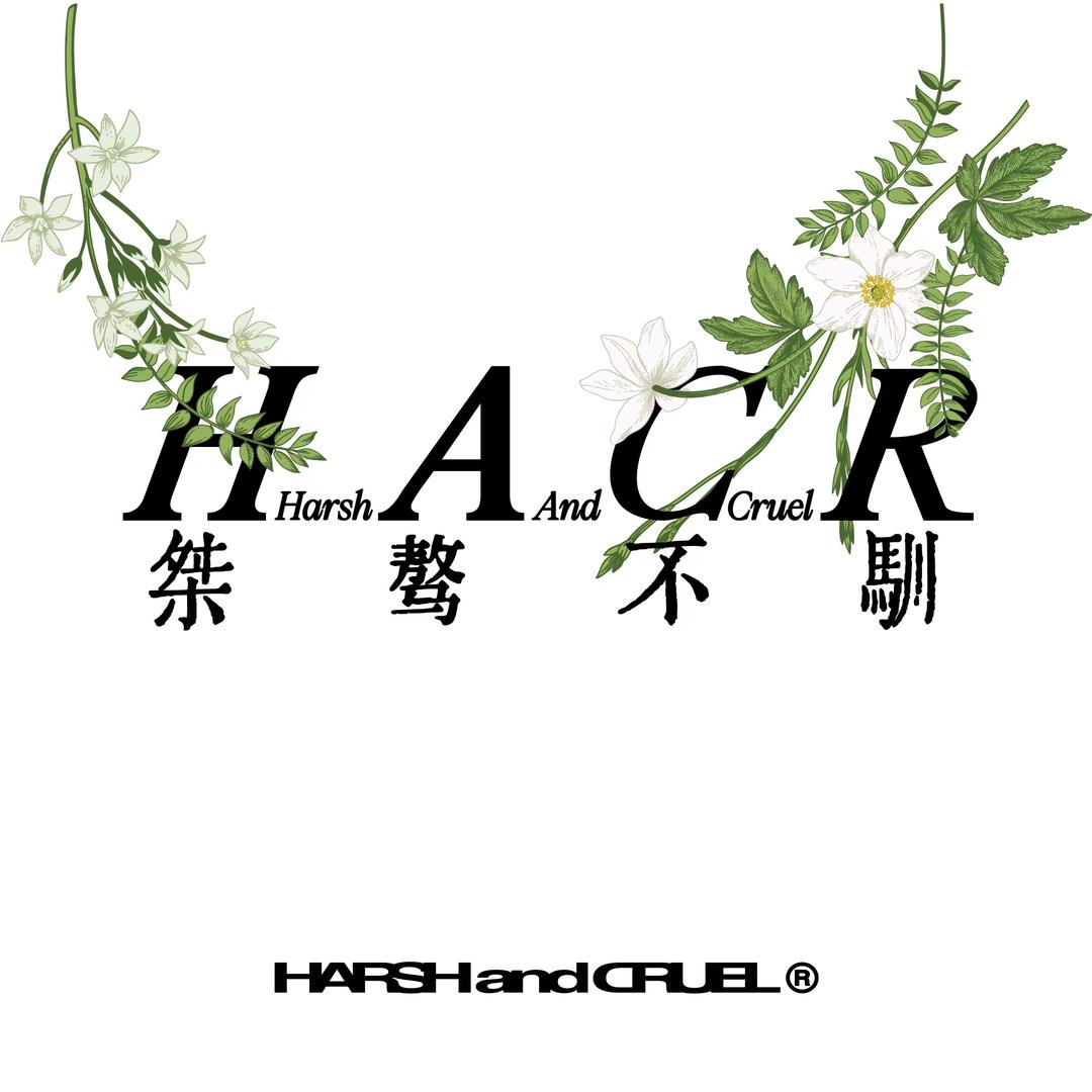 harsh and cruel官方旗舰店