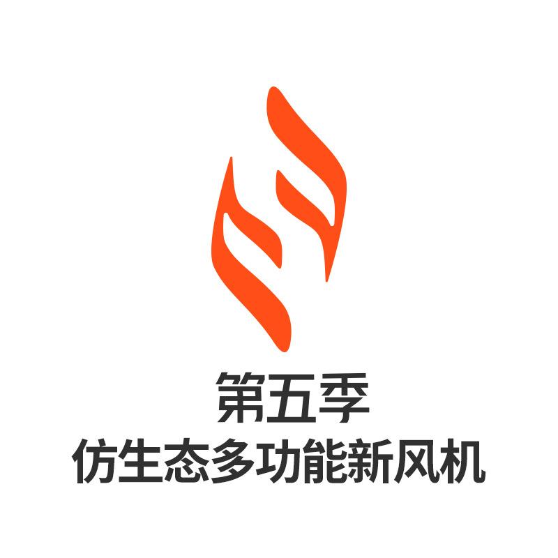 第五季新风环境电器旗舰店