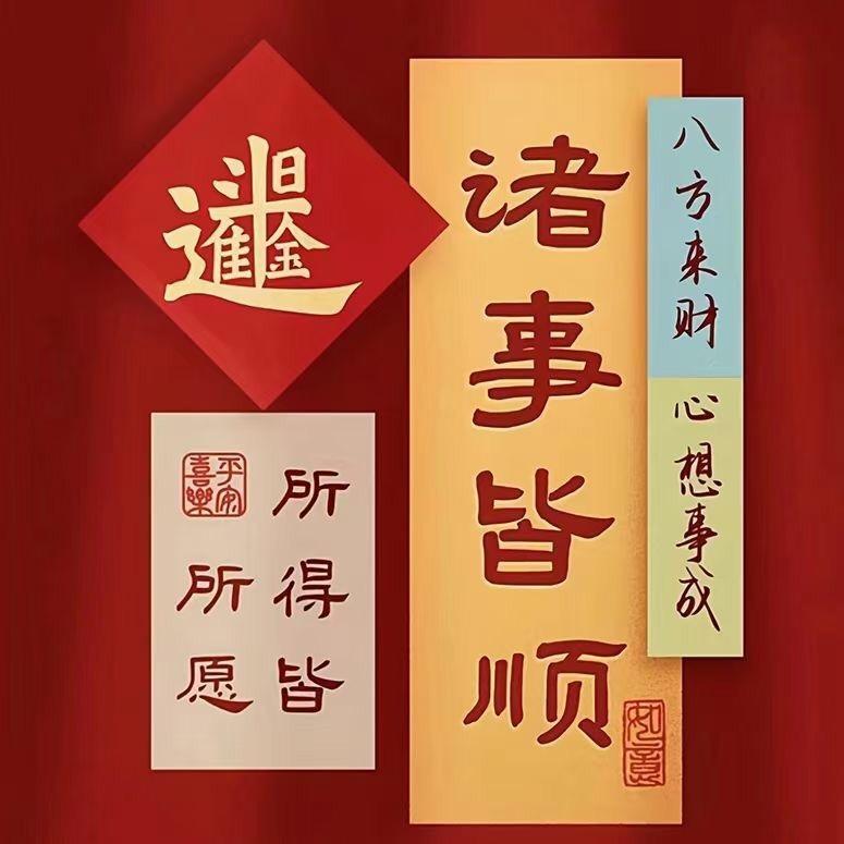 Fengshanjian3188