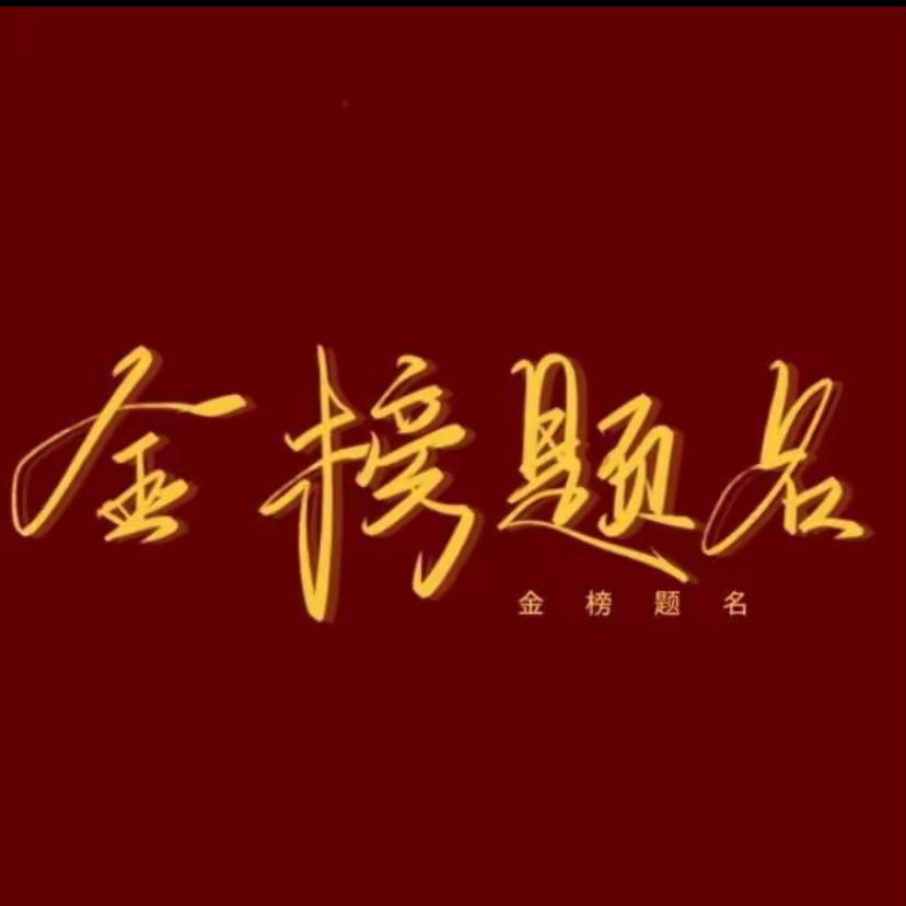 赵老师（云南高中学校）