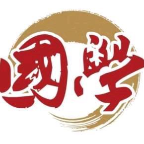 青城山辰龙居士