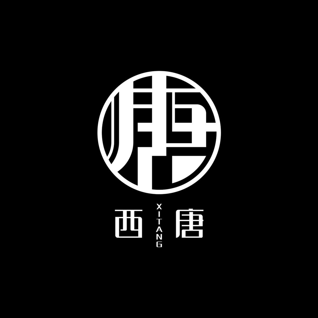 西唐艺术直播号(每周二五18:30开播)