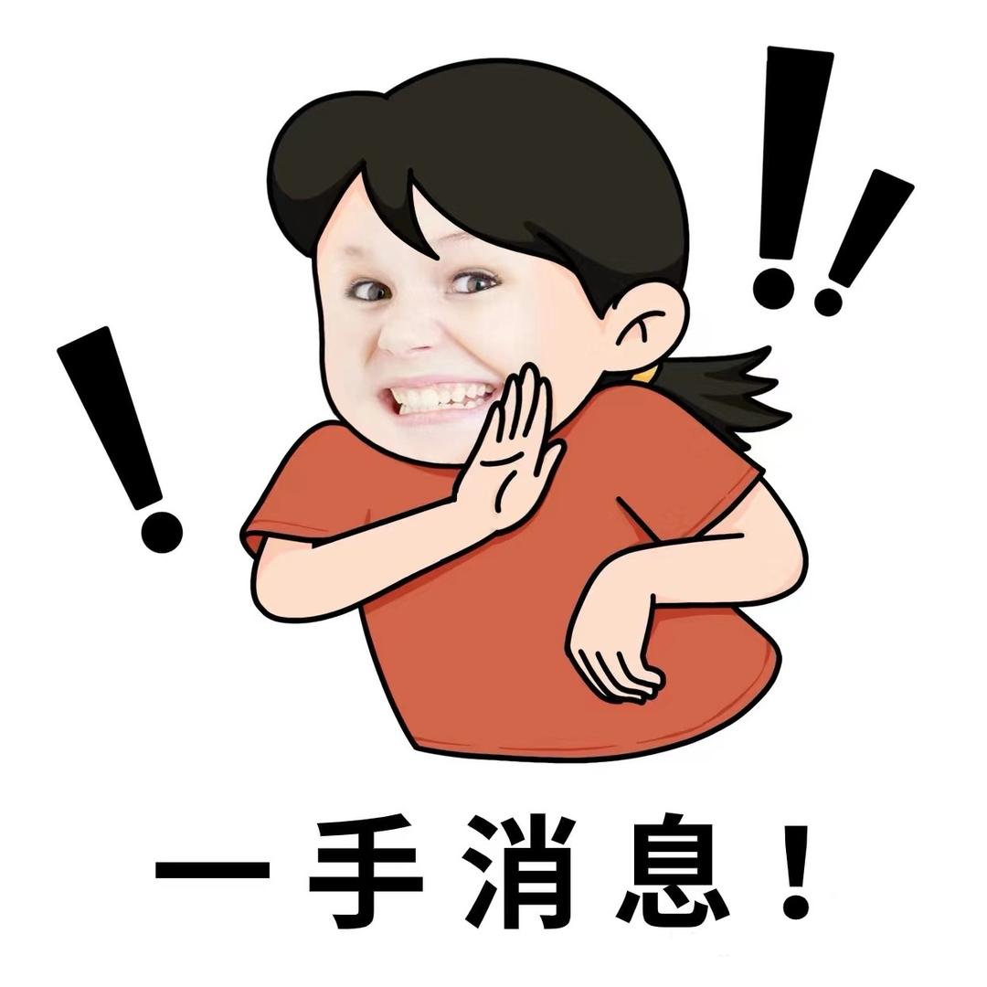 不妄言