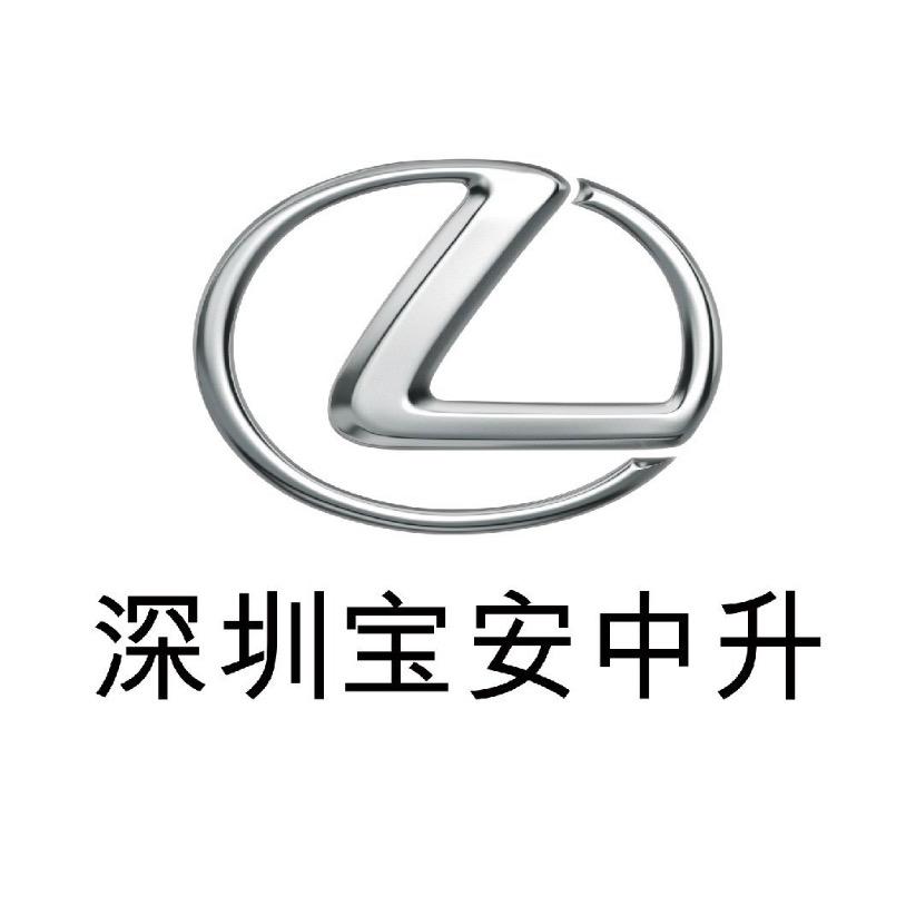 宝安中升认证二手车