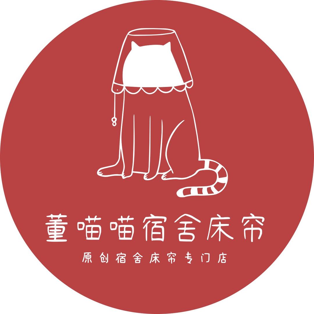 董喵喵宿舍床帘