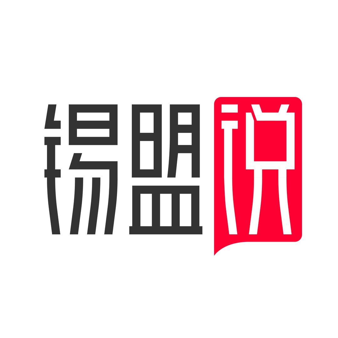 锡盟说