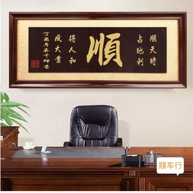 广西顺车行有限公司