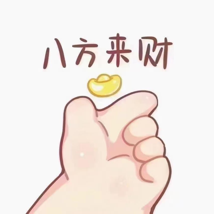 自己人柴火农庄-芳姐