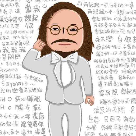 林敏骢