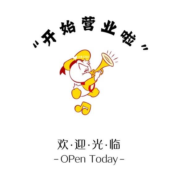 依伊集卡社