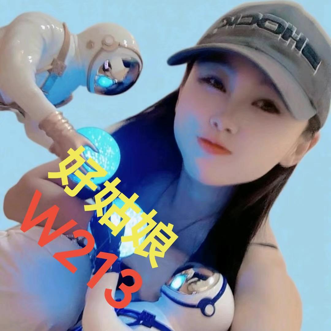 好姑娘直播工作室