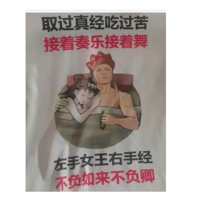 一句男儿志在四方，差点饿死他乡