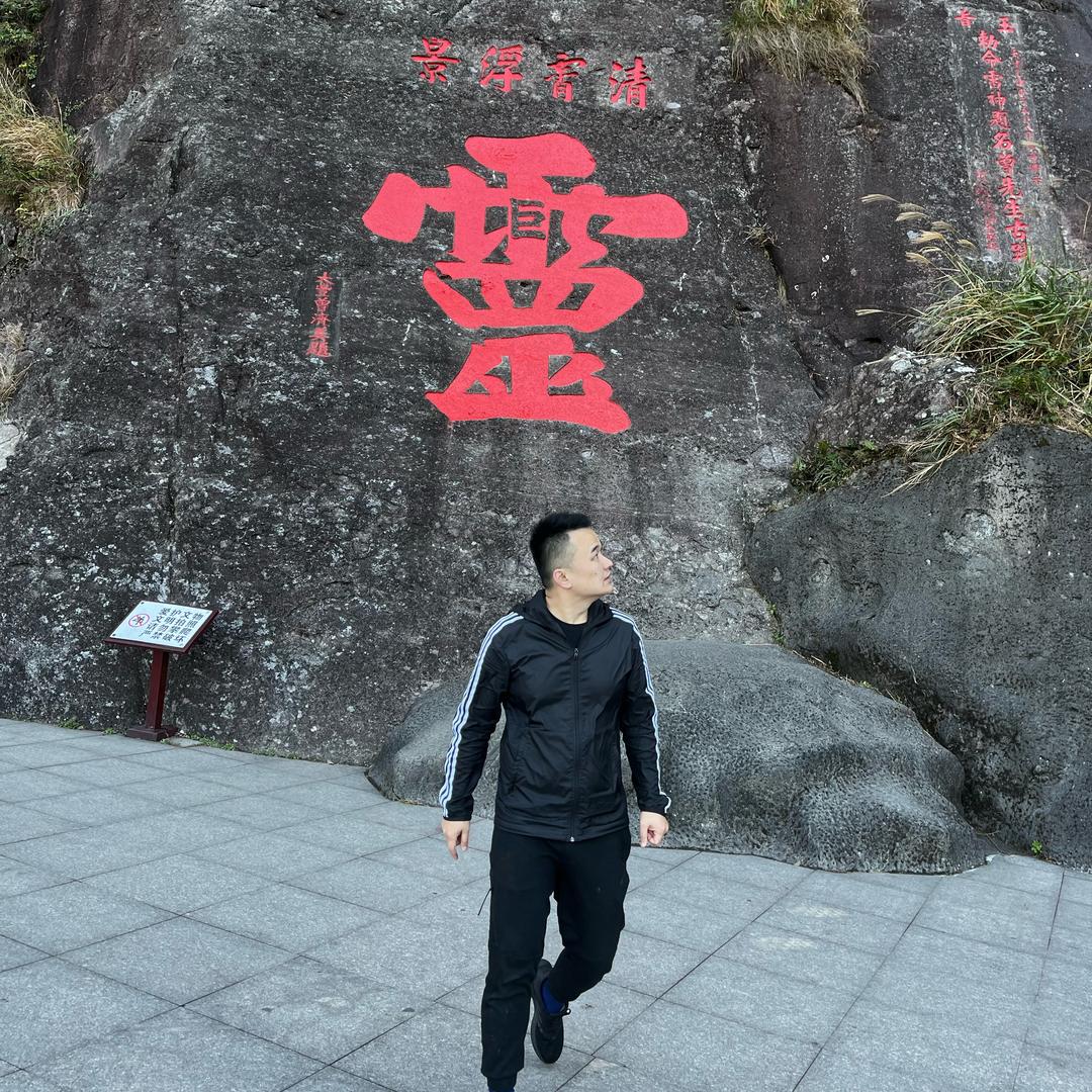 叶.