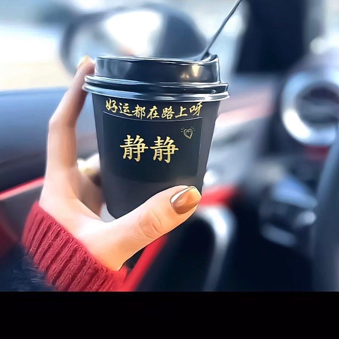 💗᭄余生爱自己
