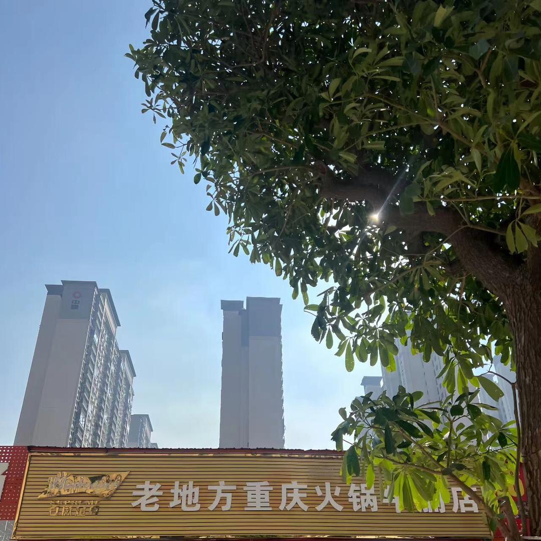 南安市水头镇老地方重庆火锅牛腩店