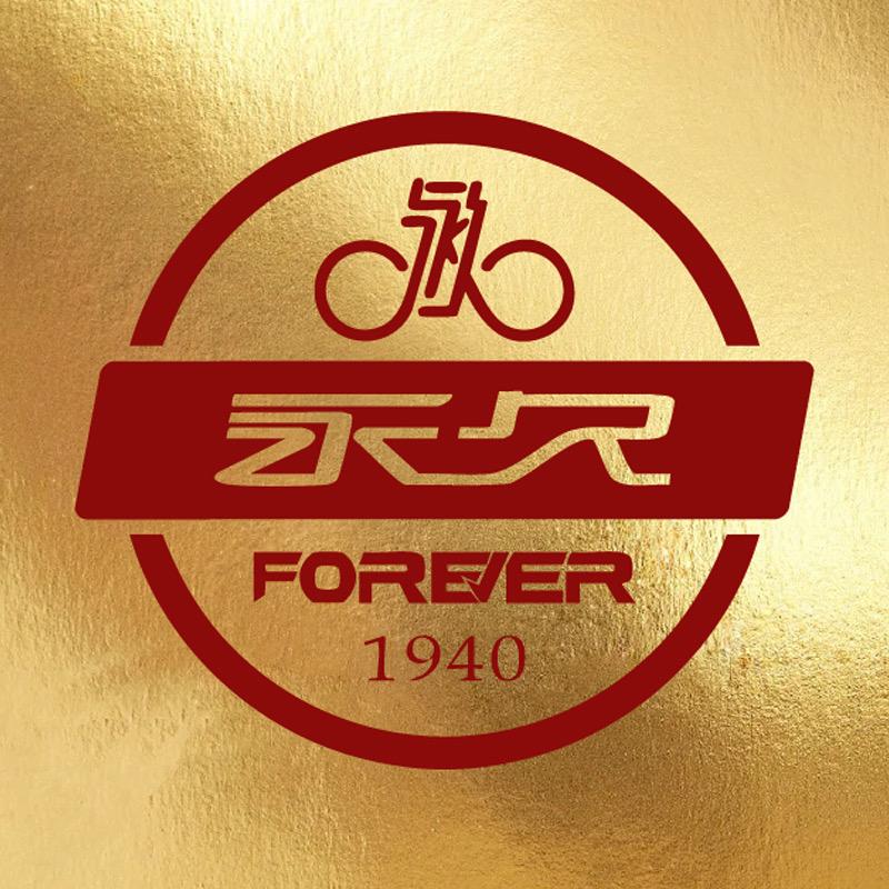 永久腾越自行车专卖店