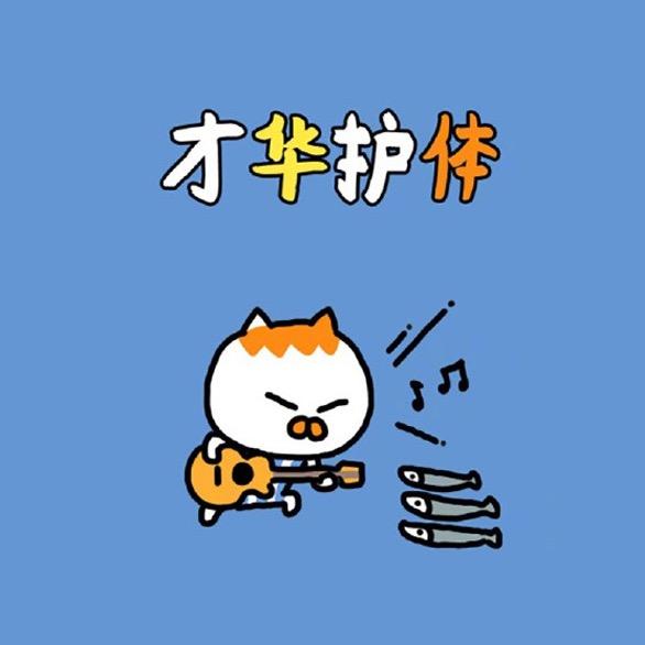 一卡在手，天下我有