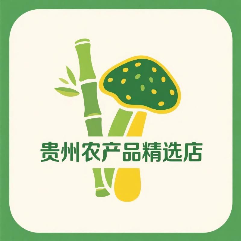 绿色贵州农产品精选店