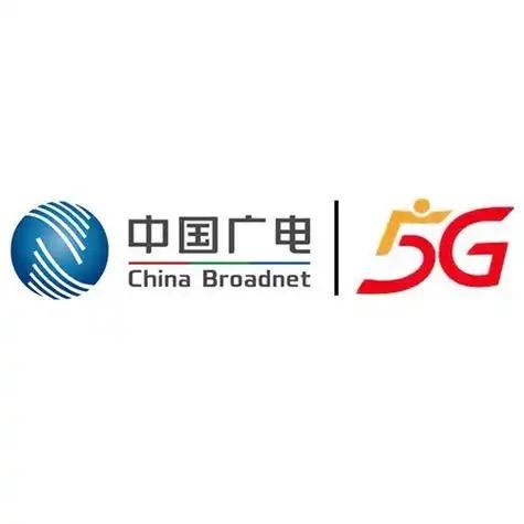 中国广电四川网络股份有限公司新都区分公司