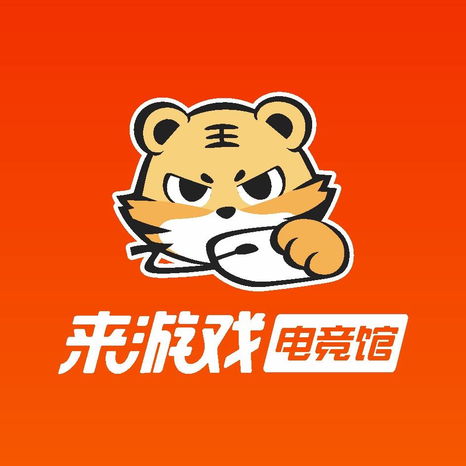 来游戏电竞馆(友邻天地店)